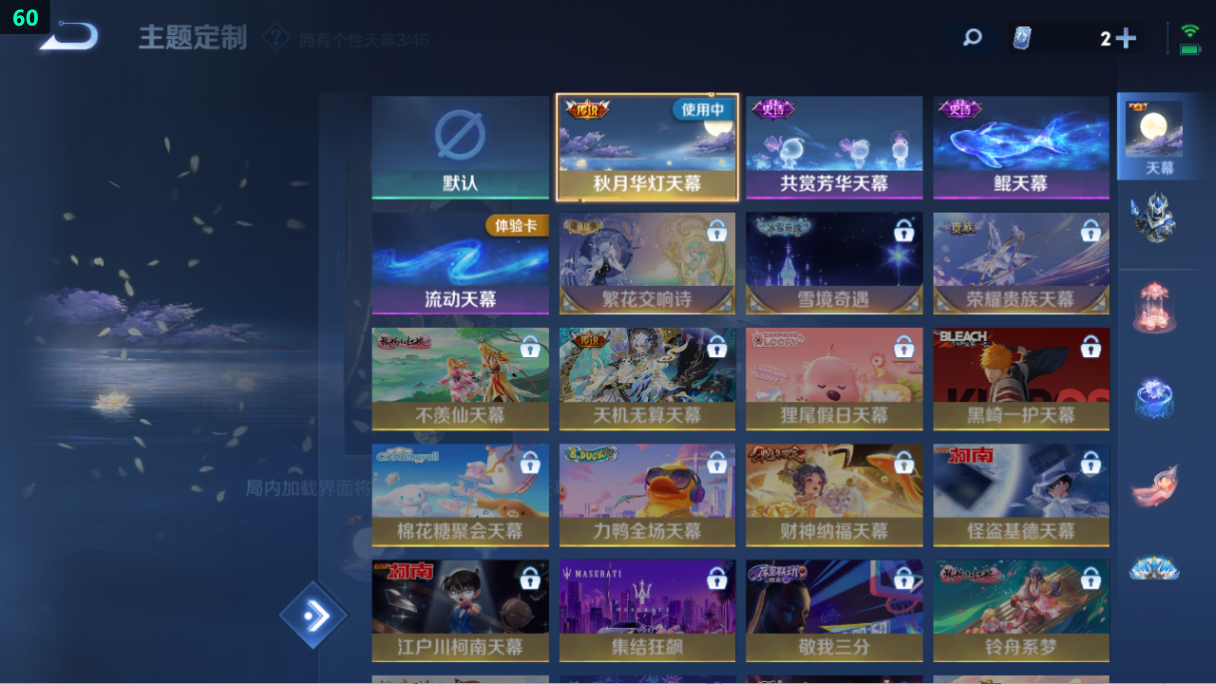 WZQM3375025王者荣耀账号详情图7 WZQM3375025王者荣耀账号详情图7