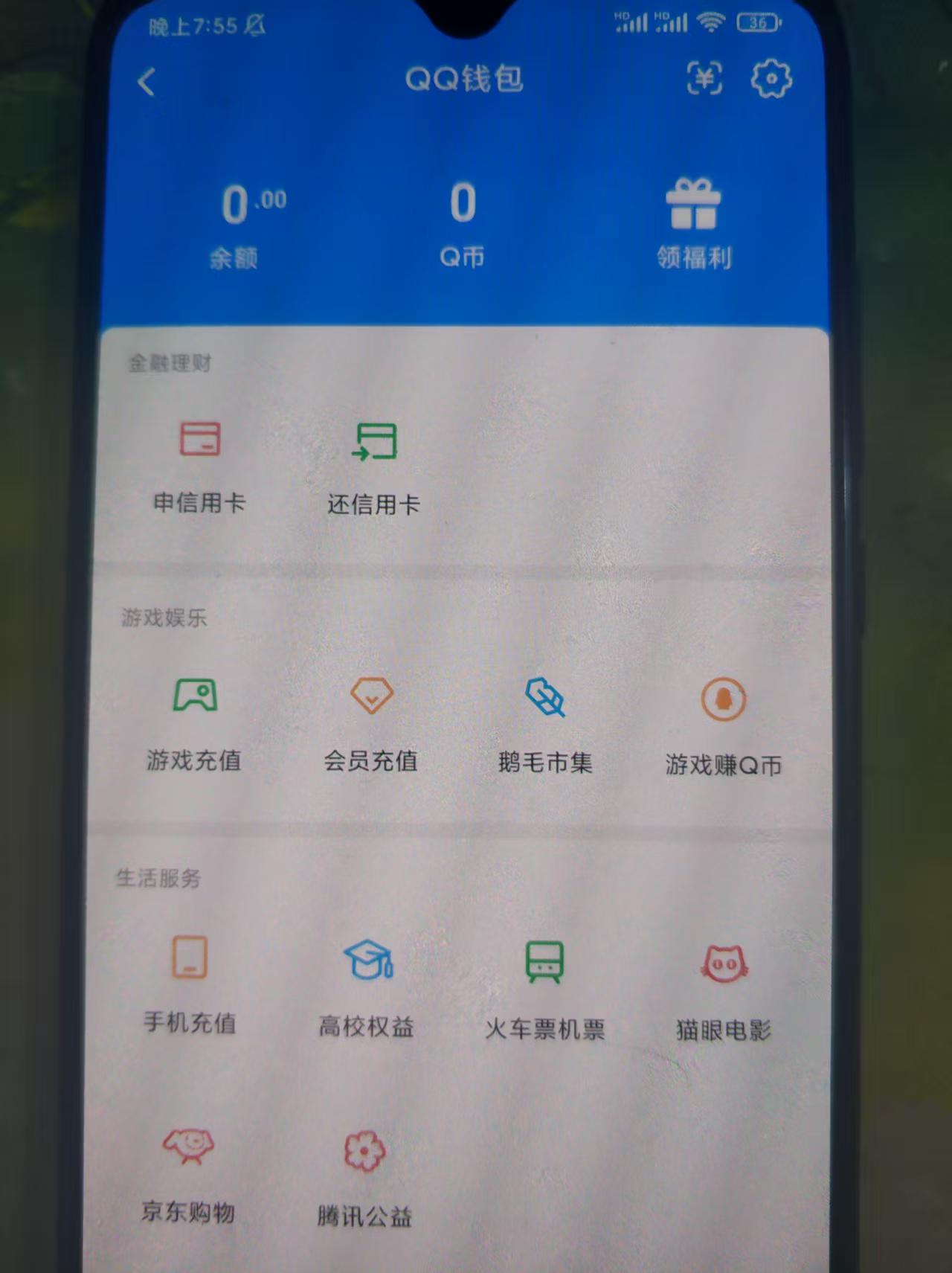 WZQM3375025王者荣耀账号详情图4 WZQM3375025王者荣耀账号详情图4