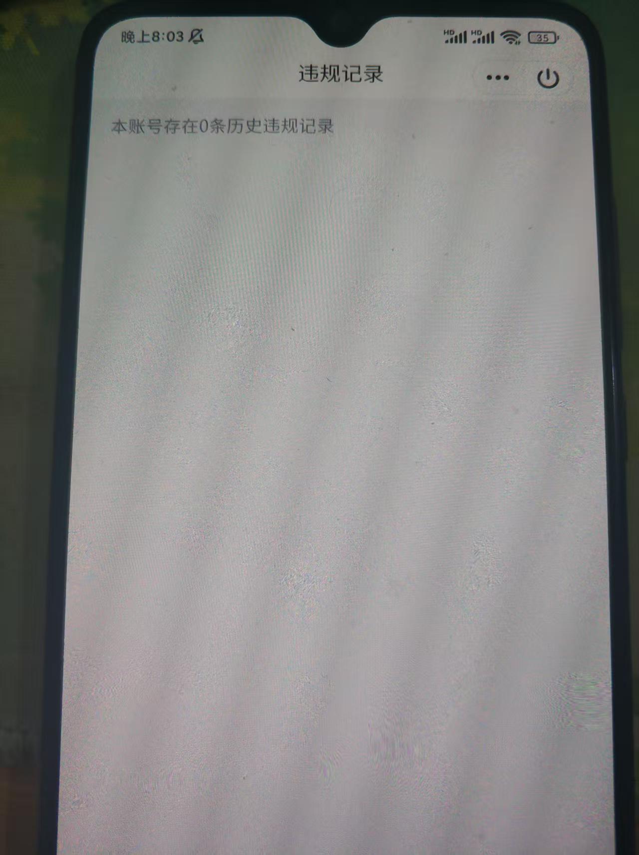 WZQM3375025王者荣耀账号详情图5 WZQM3375025王者荣耀账号详情图5