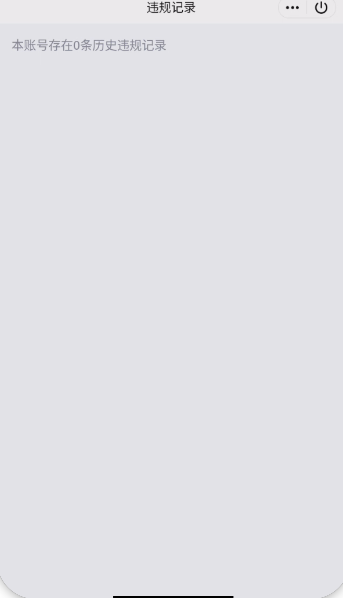 WZQM3375027王者荣耀账号详情图5