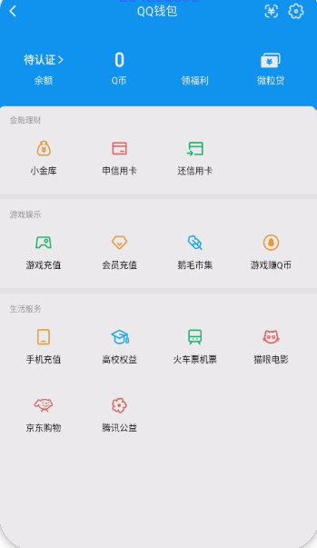WZQM3375027王者荣耀账号详情图6
