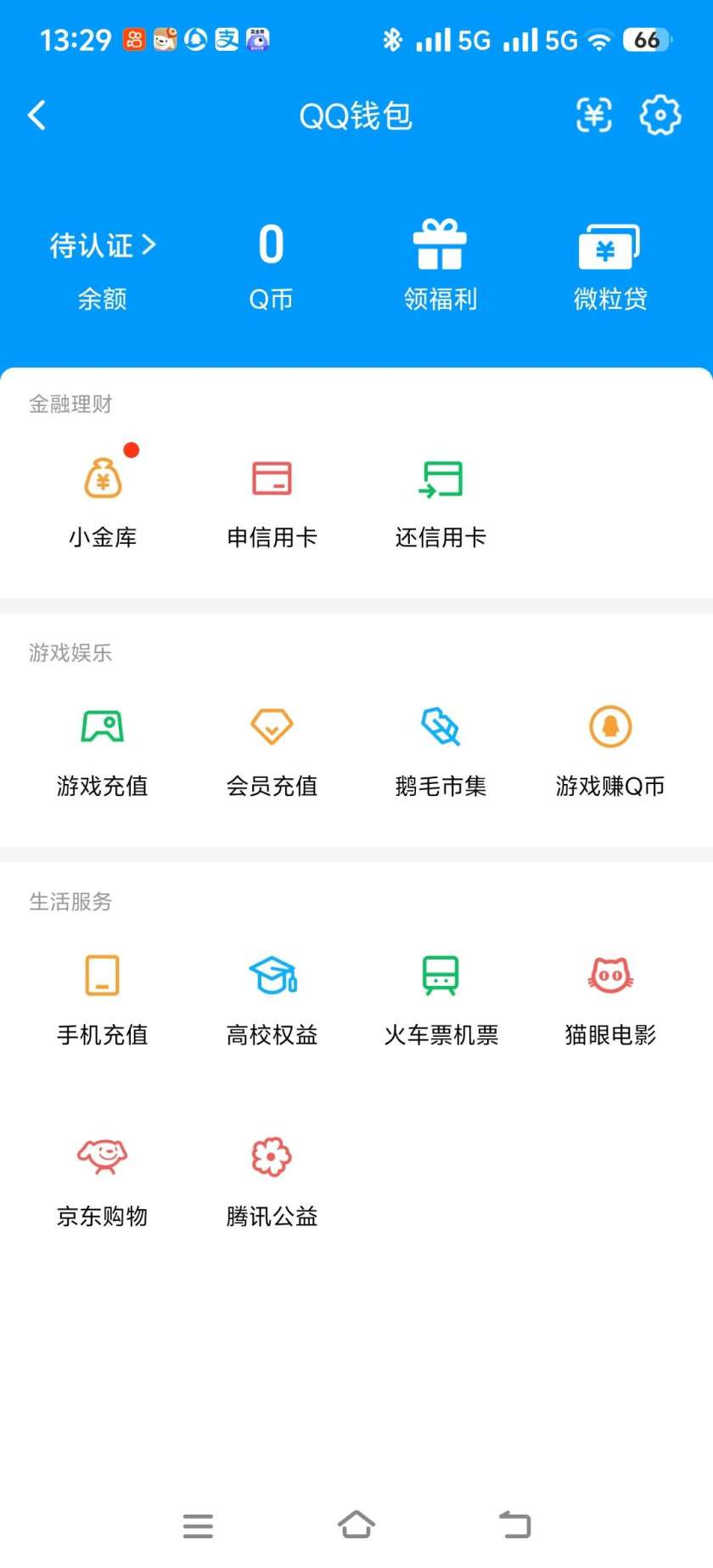 WZQM3375010王者荣耀账号详情图4 WZQM3375010王者荣耀账号详情图4