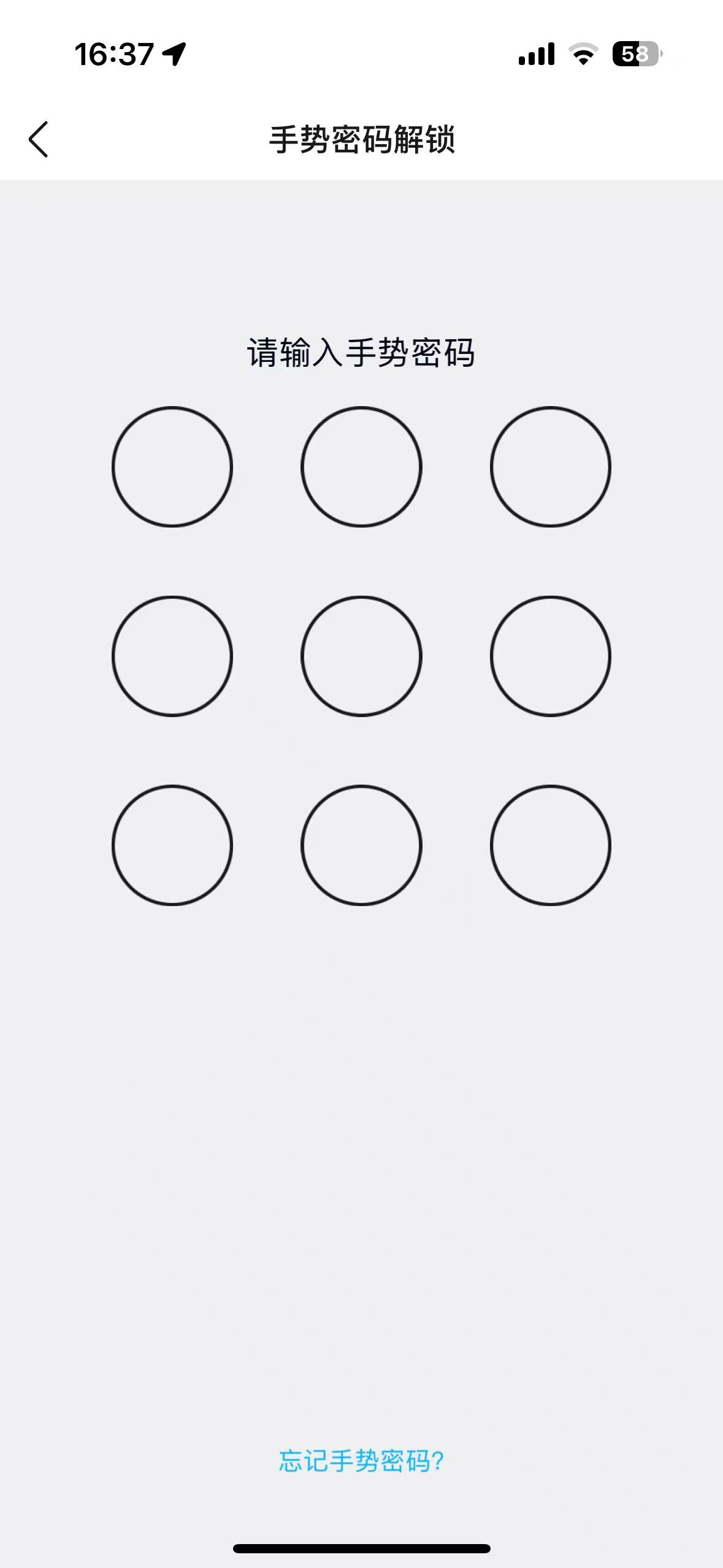 WZQM3375031王者荣耀账号详情图9