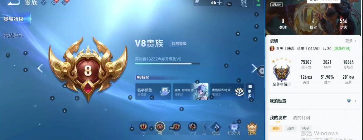 WZQM3375031王者荣耀账号详情图7