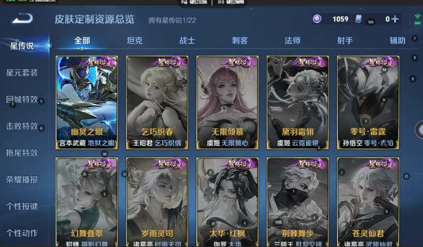 WZQM3361065王者荣耀账号详情图6