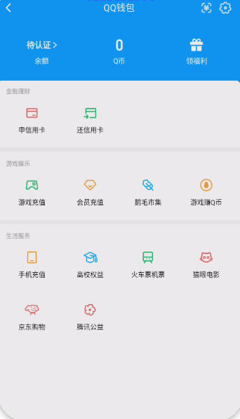 WZQM3375035王者荣耀账号详情图6 WZQM3375035王者荣耀账号详情图6