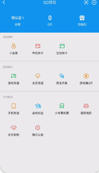WZQM3375037王者荣耀账号详情图6