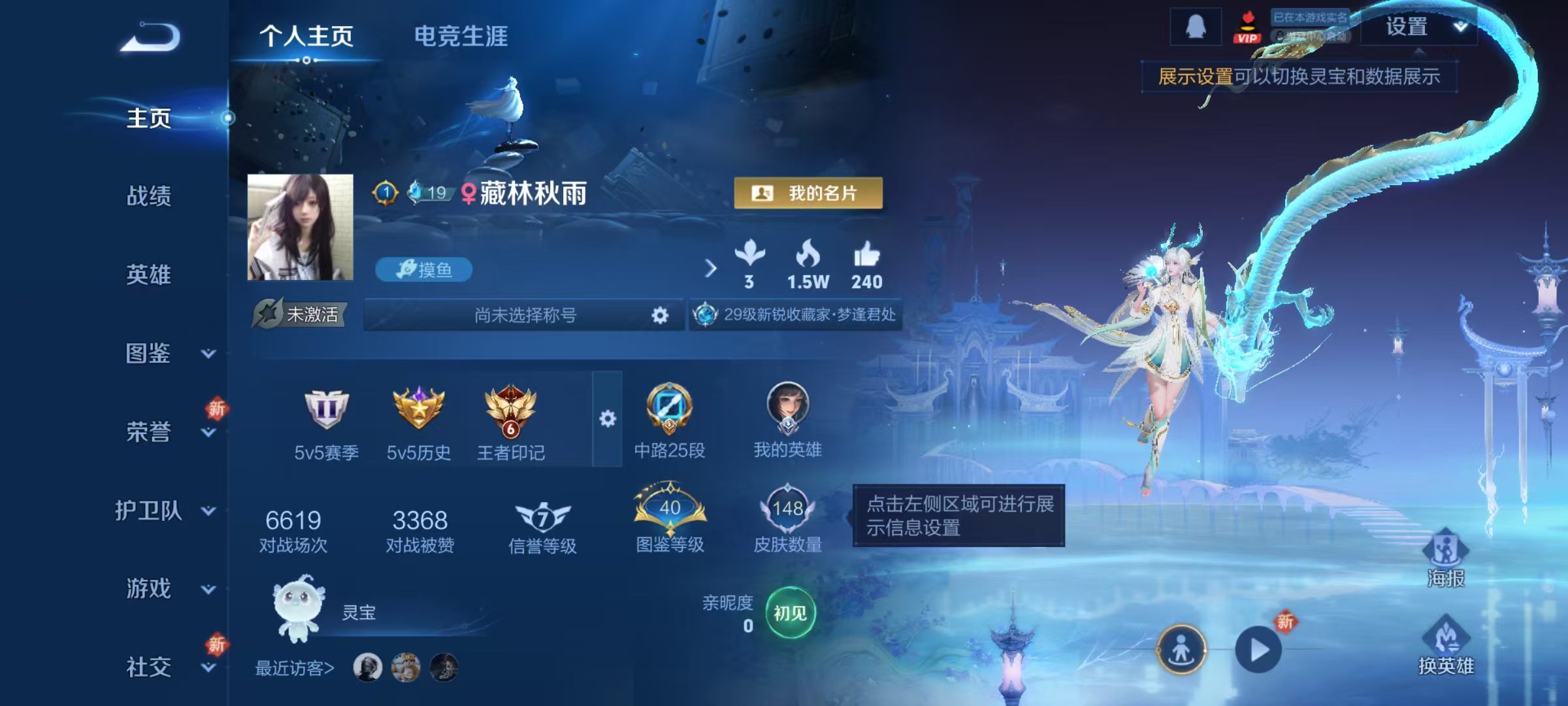 WZQM3374957王者荣耀账号详情图11