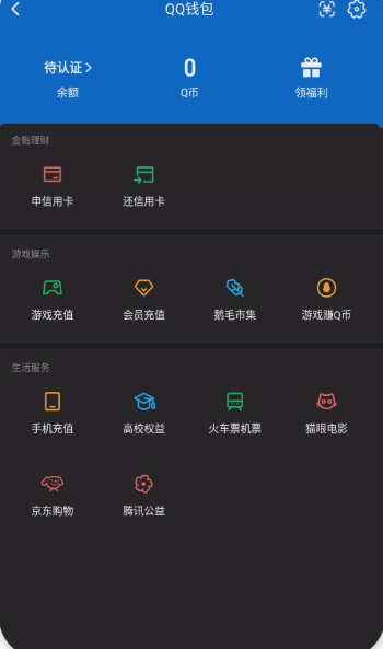 WZQM3374957王者荣耀账号详情图5