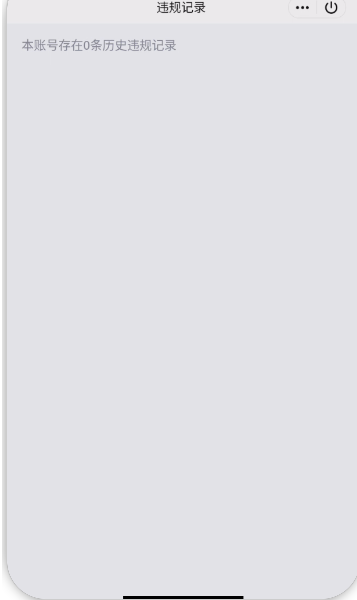 WZQM3374957王者荣耀账号详情图4