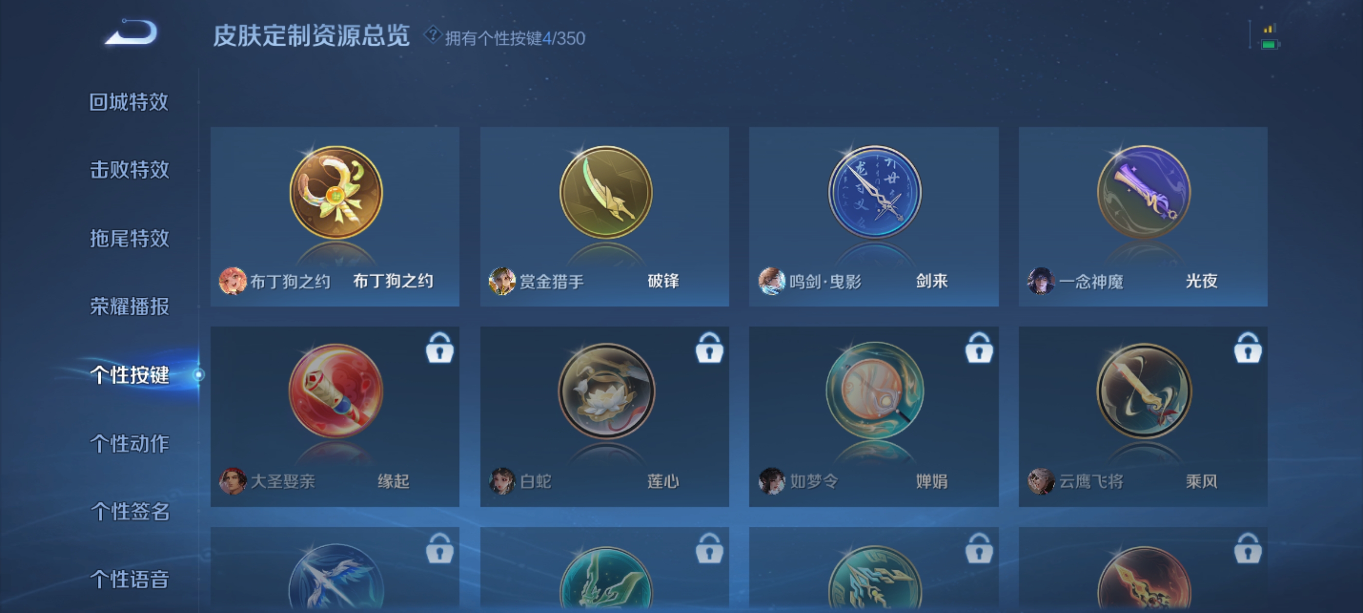 WZQM3340742王者荣耀账号详情图13