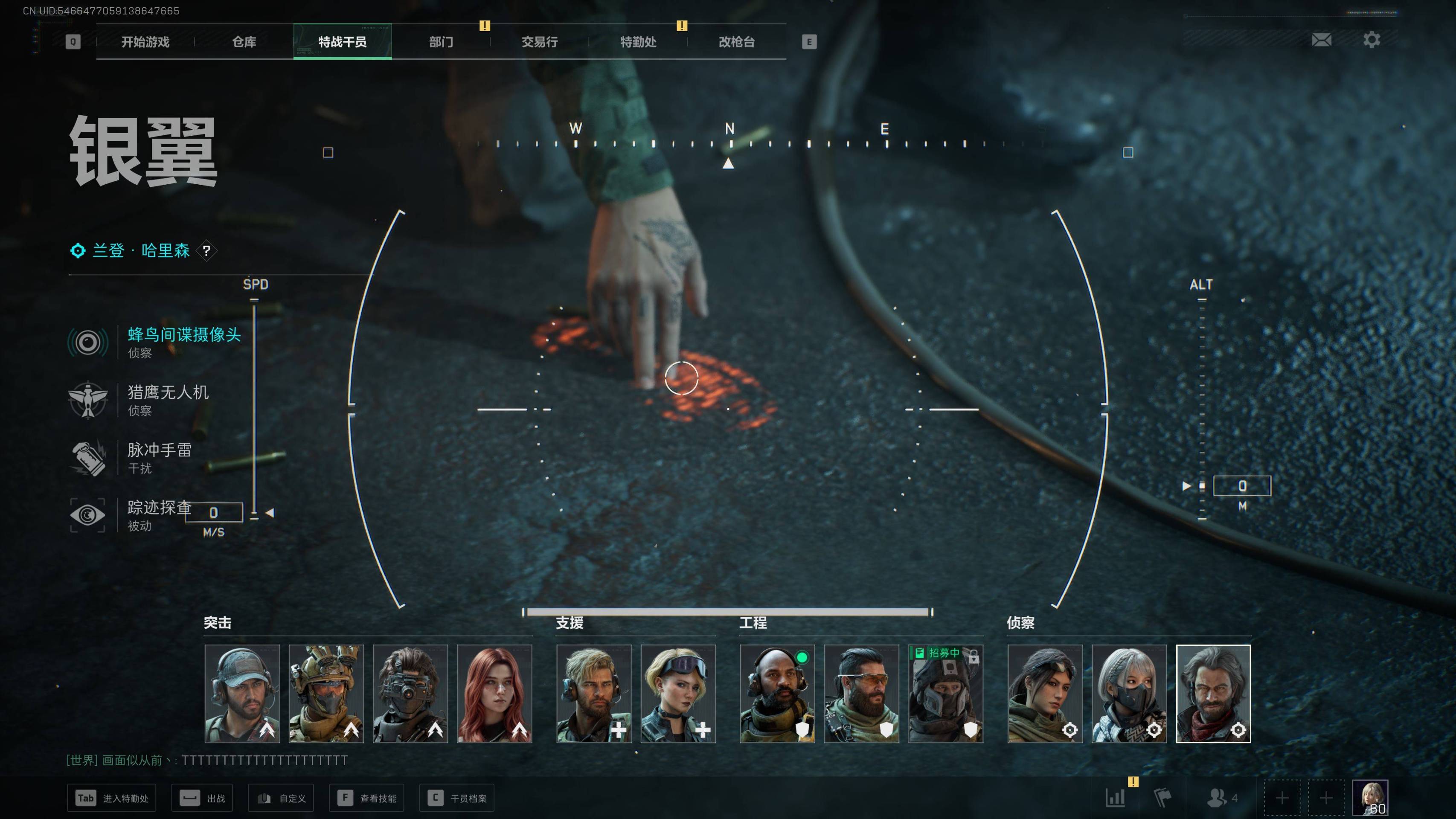 SJZST341801三角洲行动账号详情图10 SJZST341801三角洲行动账号详情图10