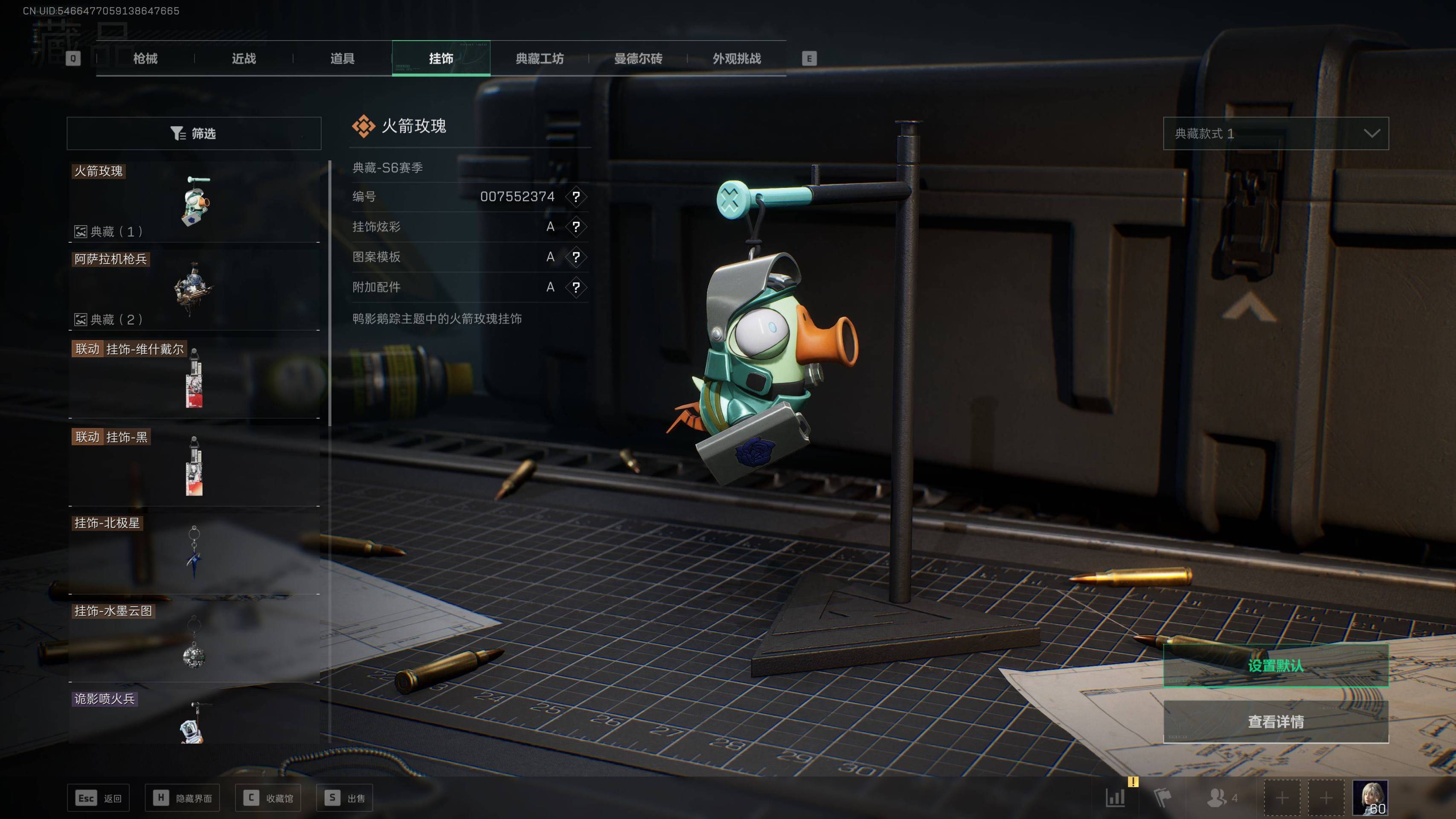 SJZST341801三角洲行动账号详情图15 SJZST341801三角洲行动账号详情图15