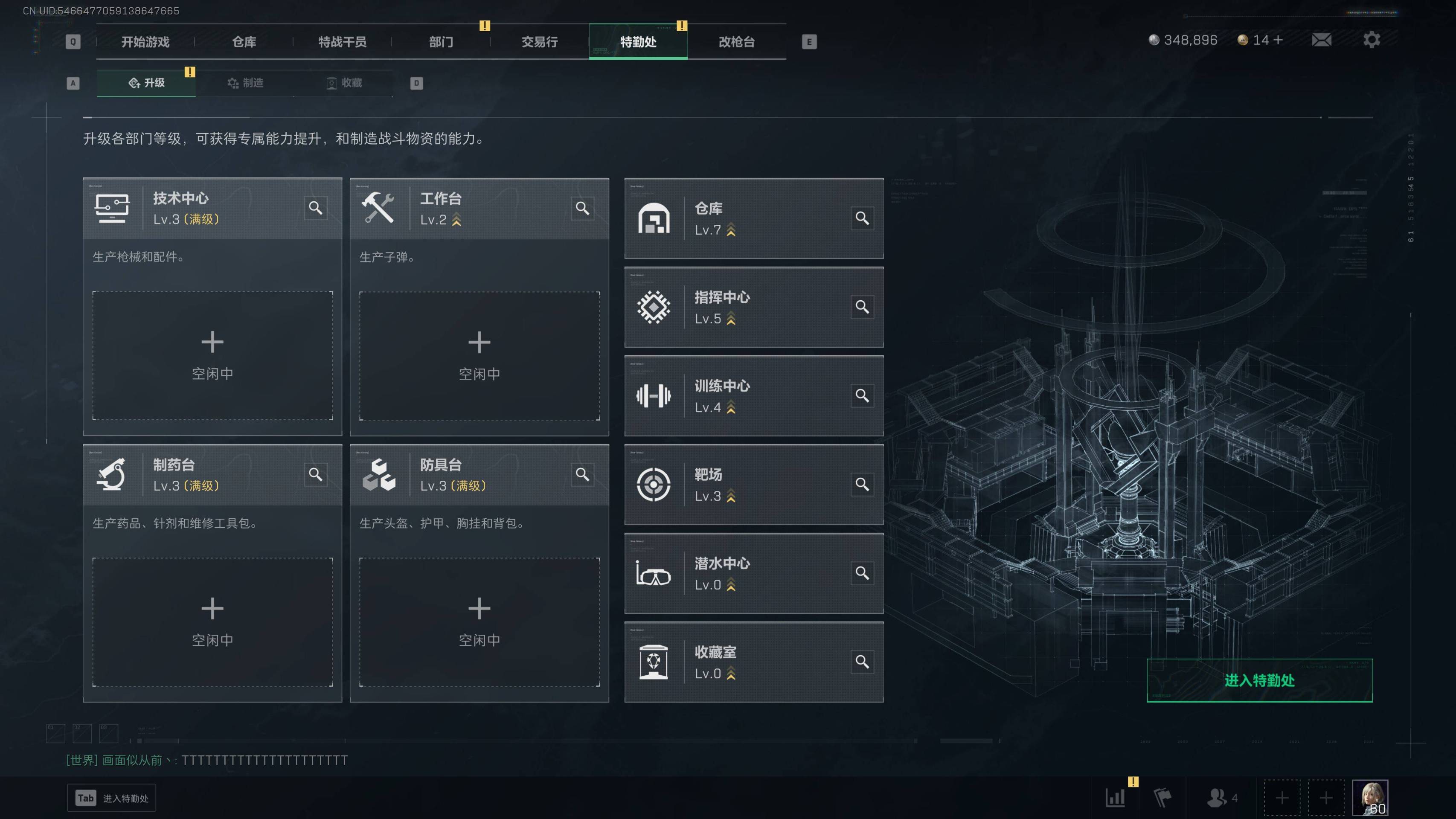 SJZST341801三角洲行动账号详情图11 SJZST341801三角洲行动账号详情图11