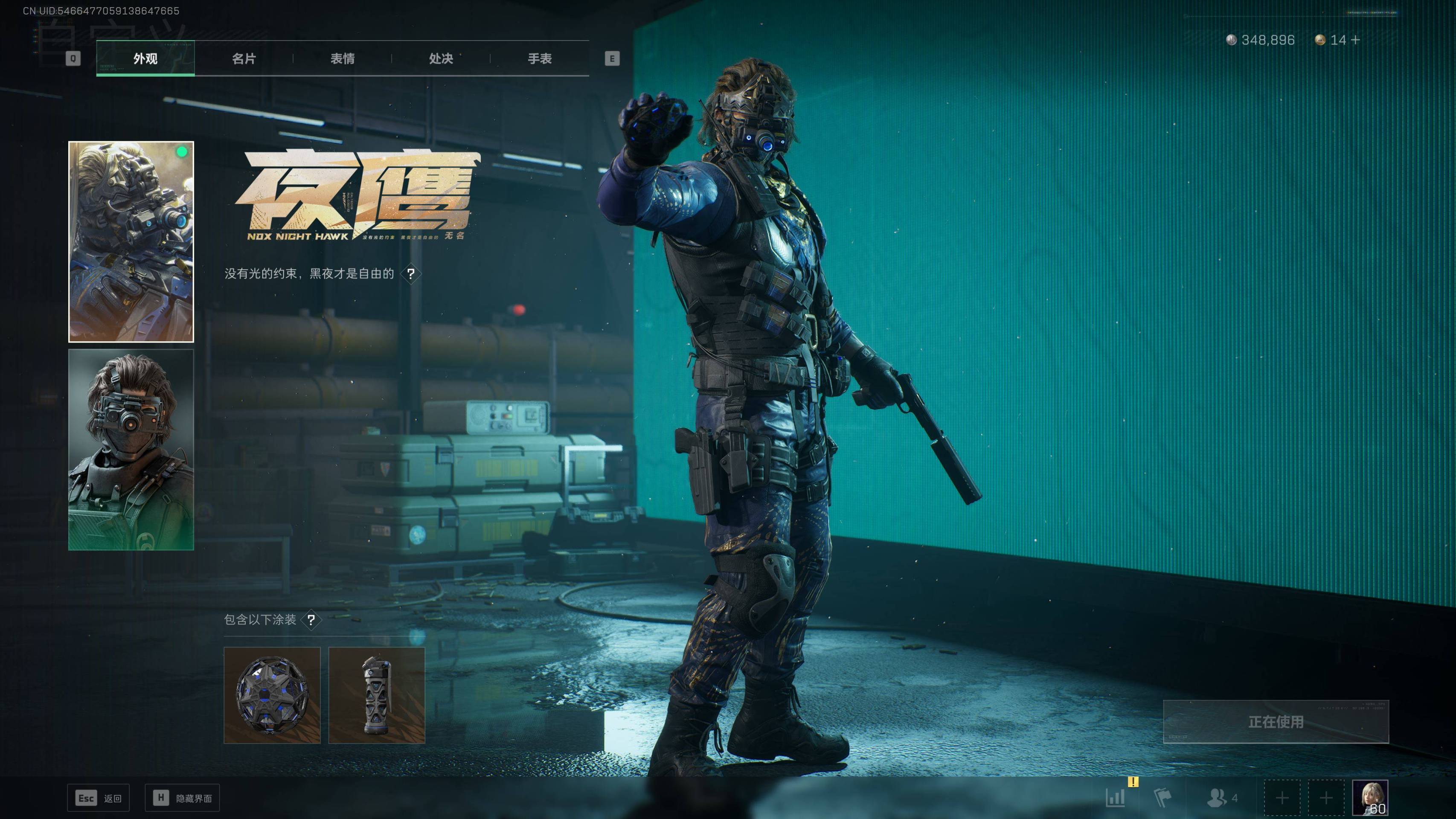 SJZST341801三角洲行动账号详情图20 SJZST341801三角洲行动账号详情图20