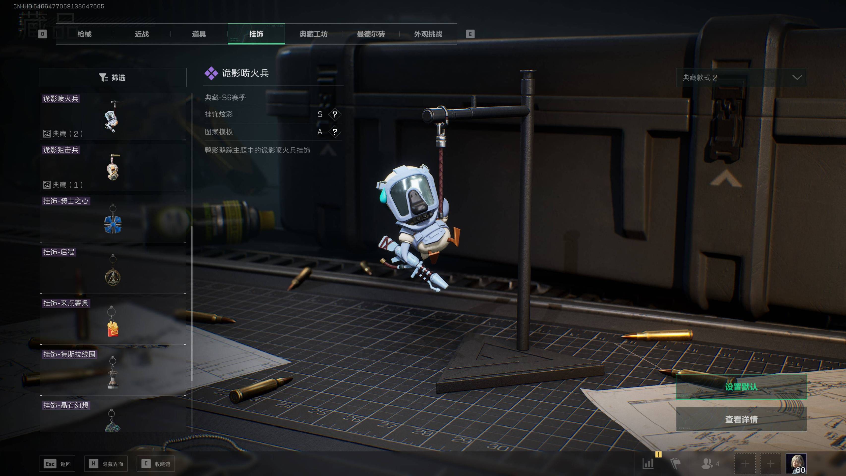 SJZST341801三角洲行动账号详情图17 SJZST341801三角洲行动账号详情图17