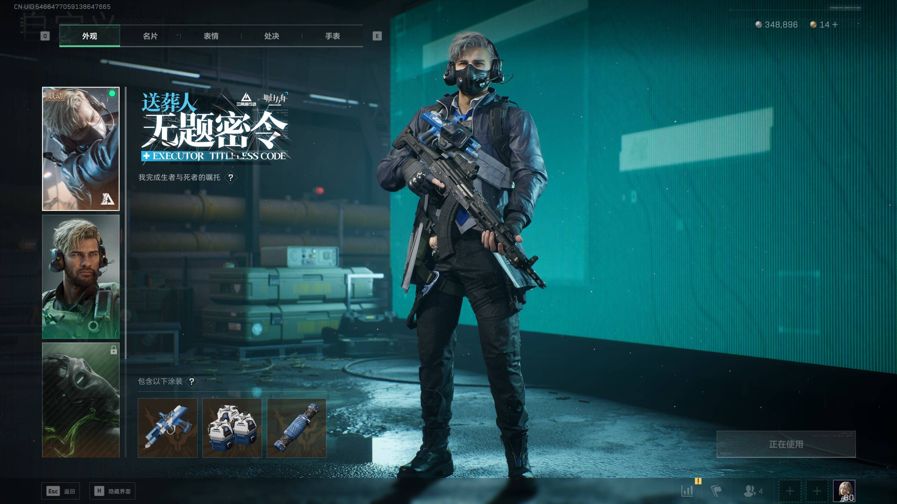 SJZST341801三角洲行动账号详情图18 SJZST341801三角洲行动账号详情图18