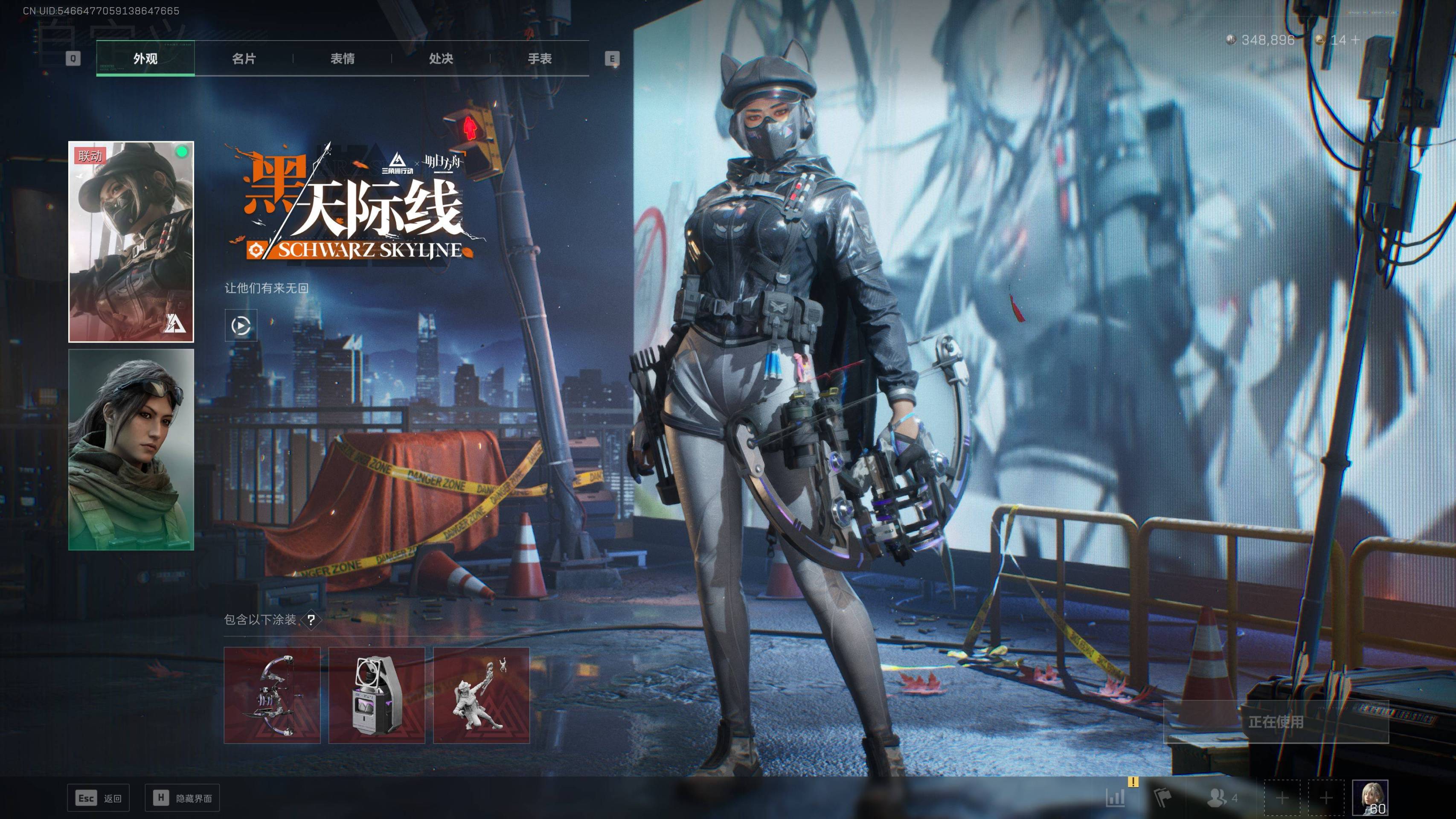 SJZST341801三角洲行动账号详情图26 SJZST341801三角洲行动账号详情图26