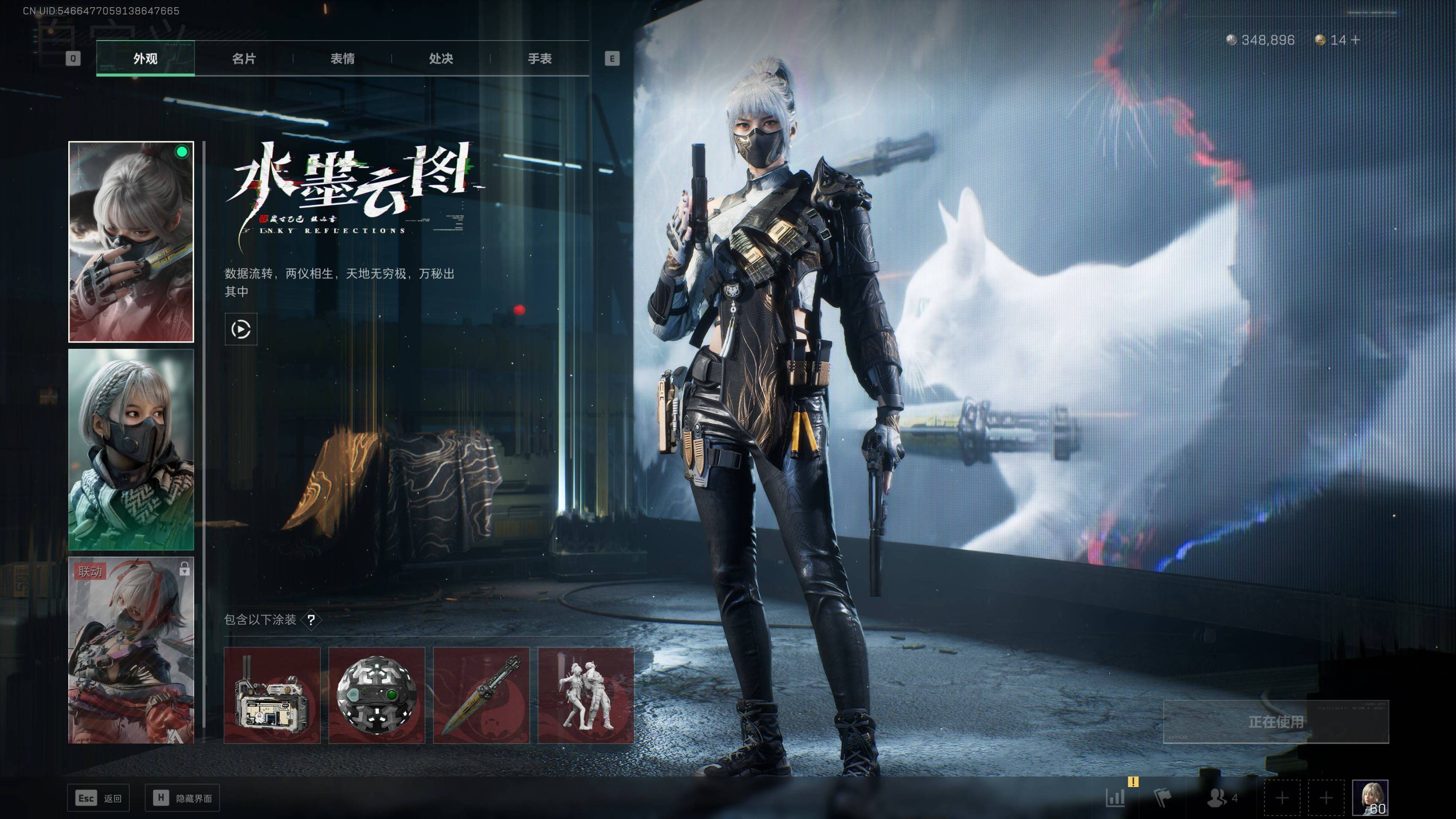 SJZST341801三角洲行动账号详情图21 SJZST341801三角洲行动账号详情图21