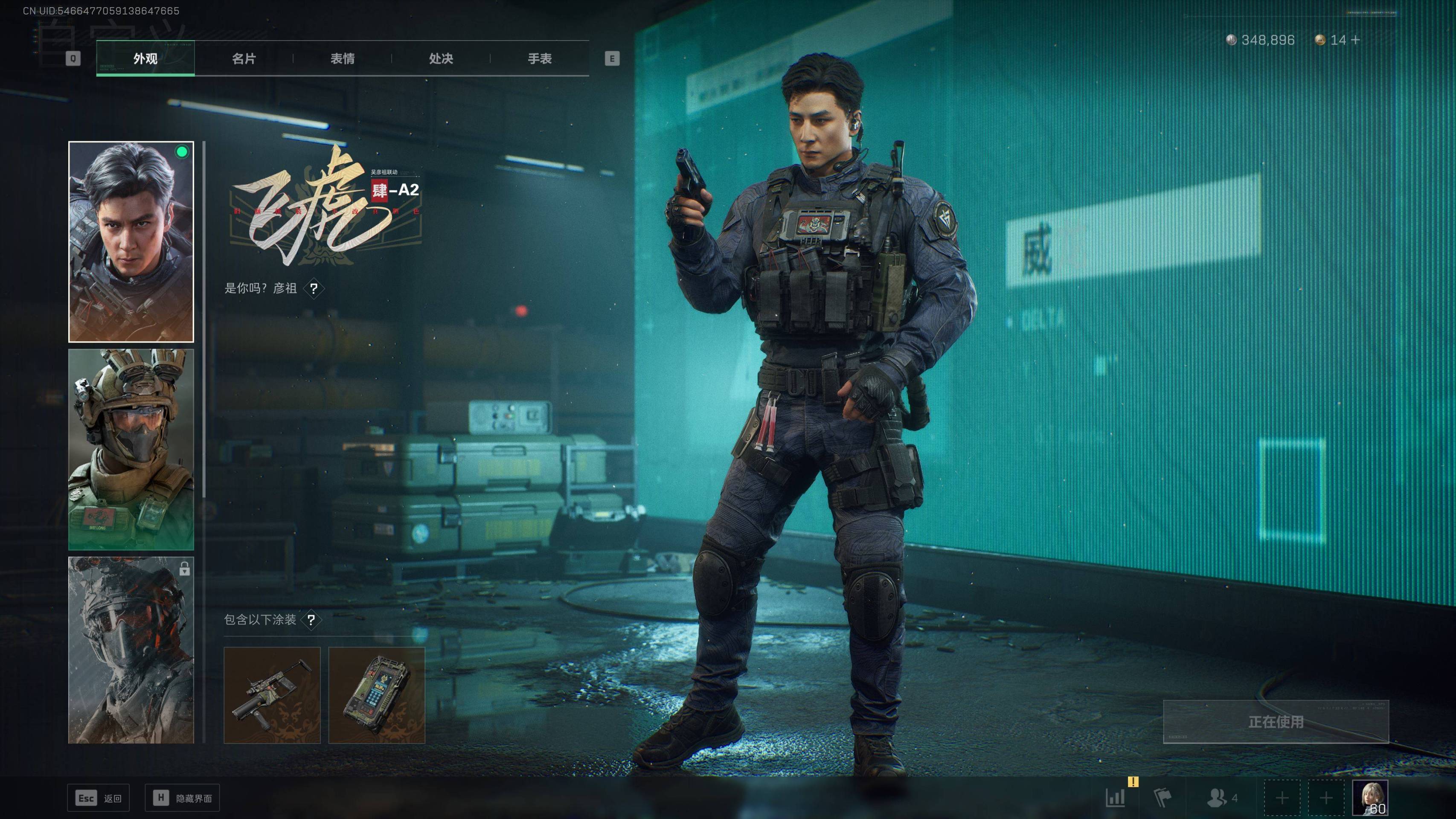 SJZST341801三角洲行动账号详情图25 SJZST341801三角洲行动账号详情图25