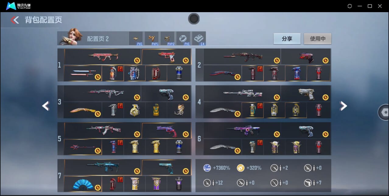 CFMQM357210枪战王者账号详情图4 CFMQM357210枪战王者账号详情图4