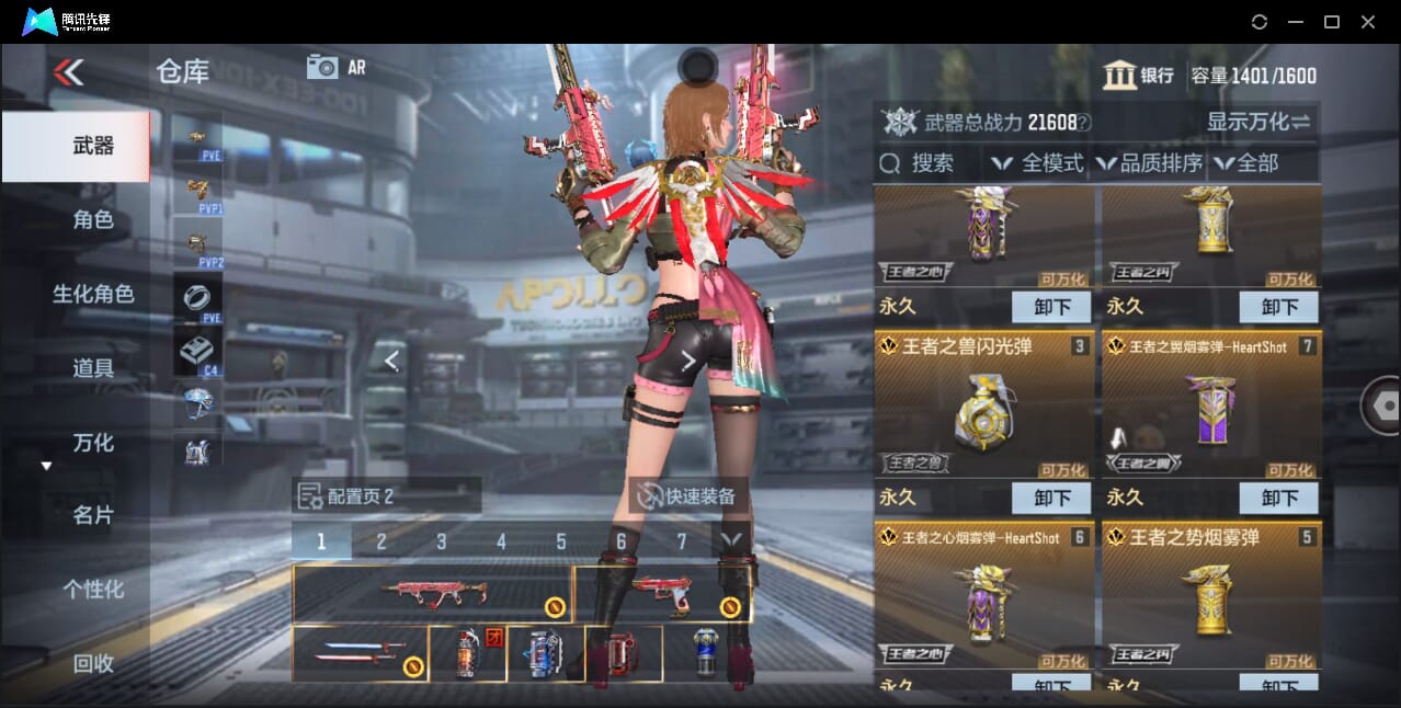 CFMQM357210枪战王者账号详情图9 CFMQM357210枪战王者账号详情图9