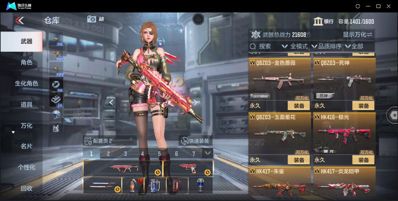 CFMQM357210枪战王者账号详情图30 CFMQM357210枪战王者账号详情图30