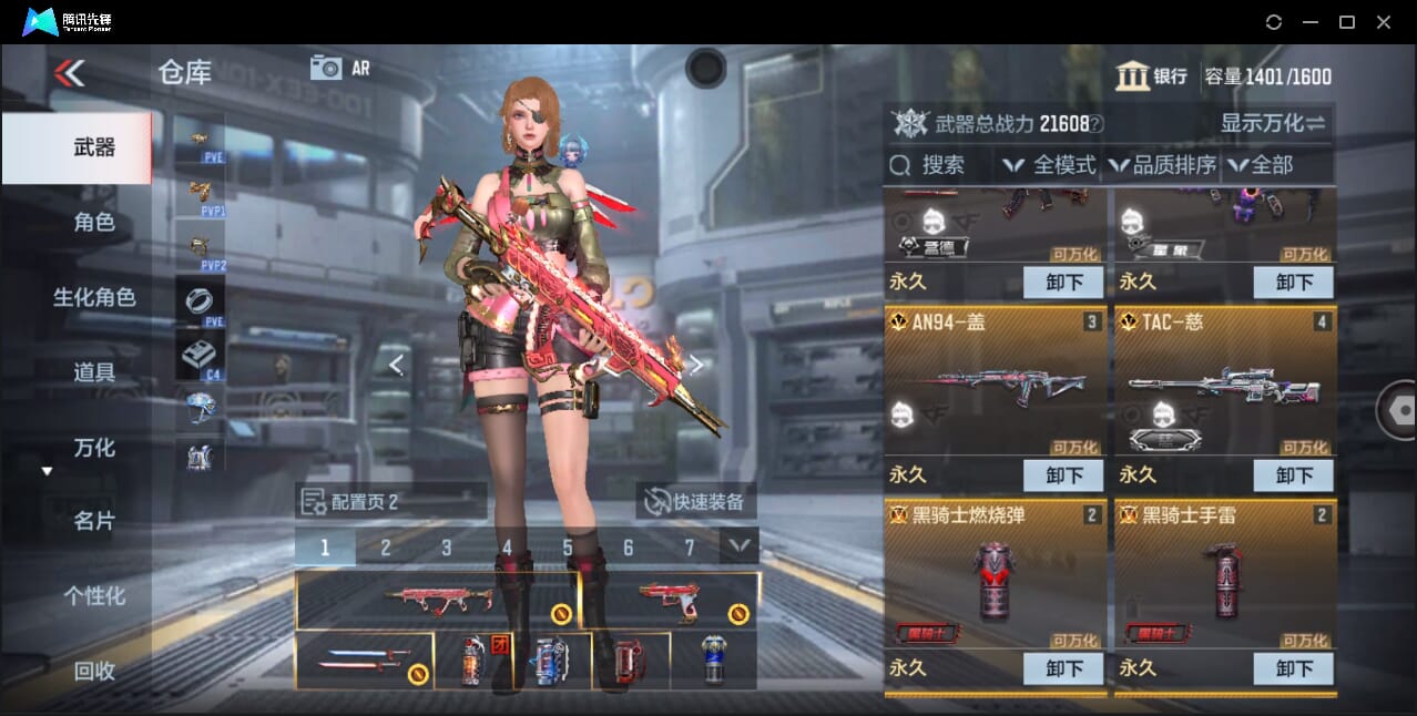 CFMQM357210枪战王者账号详情图13 CFMQM357210枪战王者账号详情图13