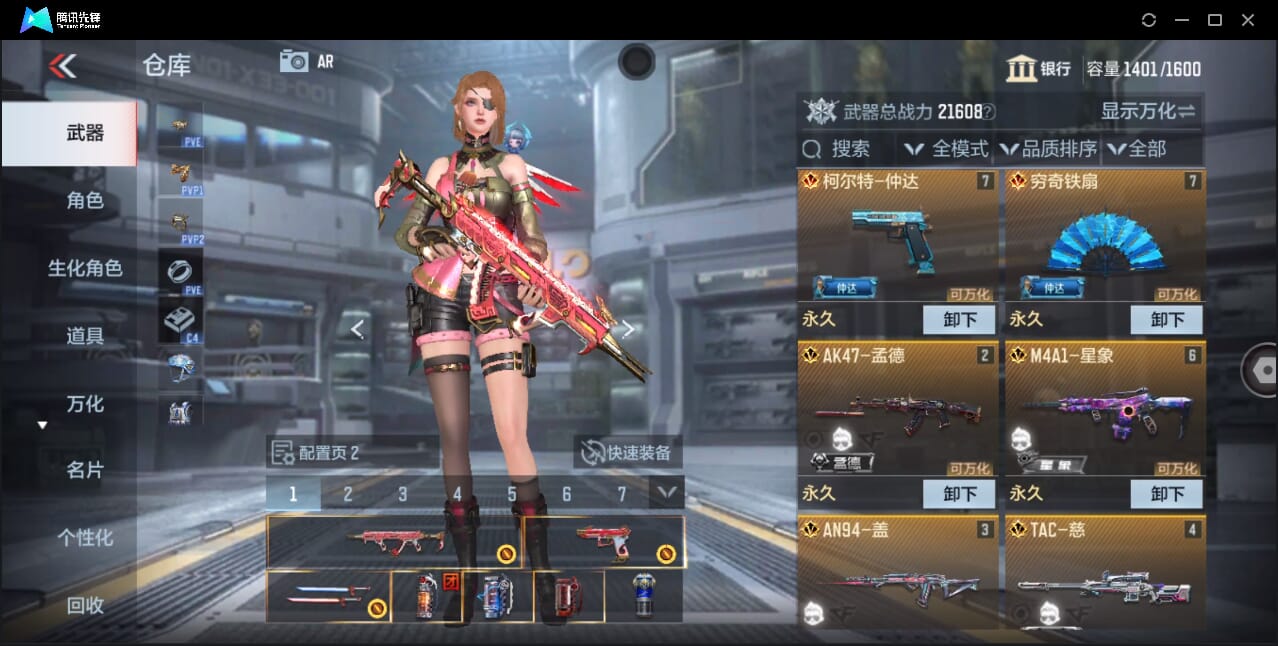 CFMQM357210枪战王者账号详情图12 CFMQM357210枪战王者账号详情图12