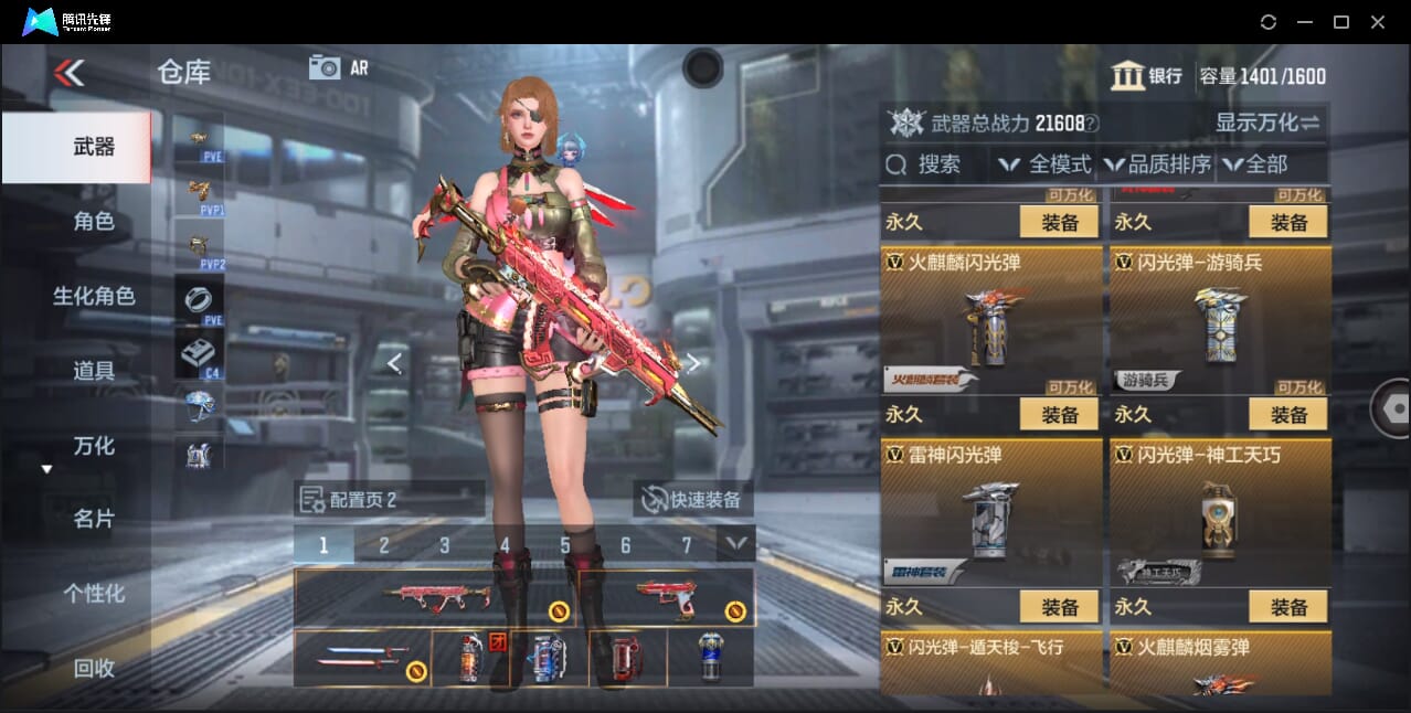 CFMQM357210枪战王者账号详情图40 CFMQM357210枪战王者账号详情图40