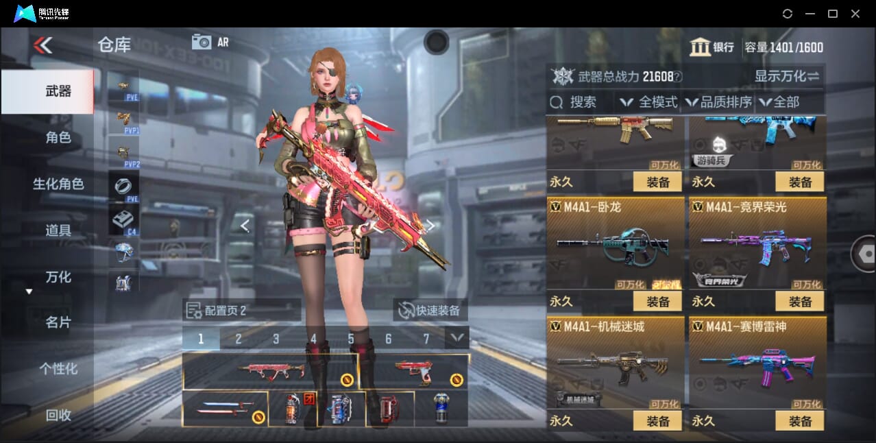 CFMQM357210枪战王者账号详情图25 CFMQM357210枪战王者账号详情图25