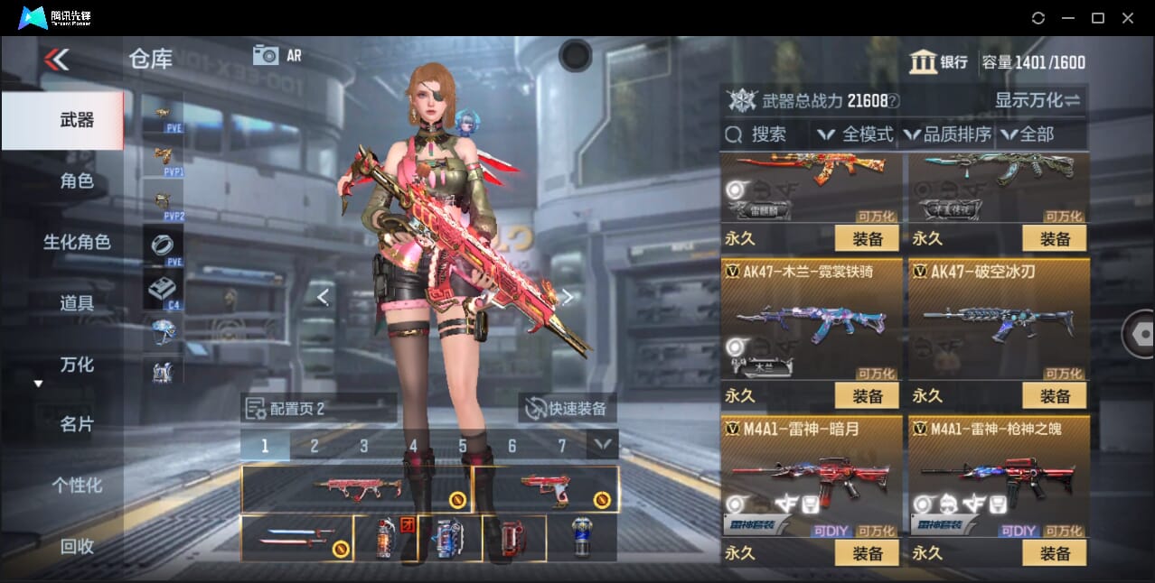 CFMQM357210枪战王者账号详情图26 CFMQM357210枪战王者账号详情图26