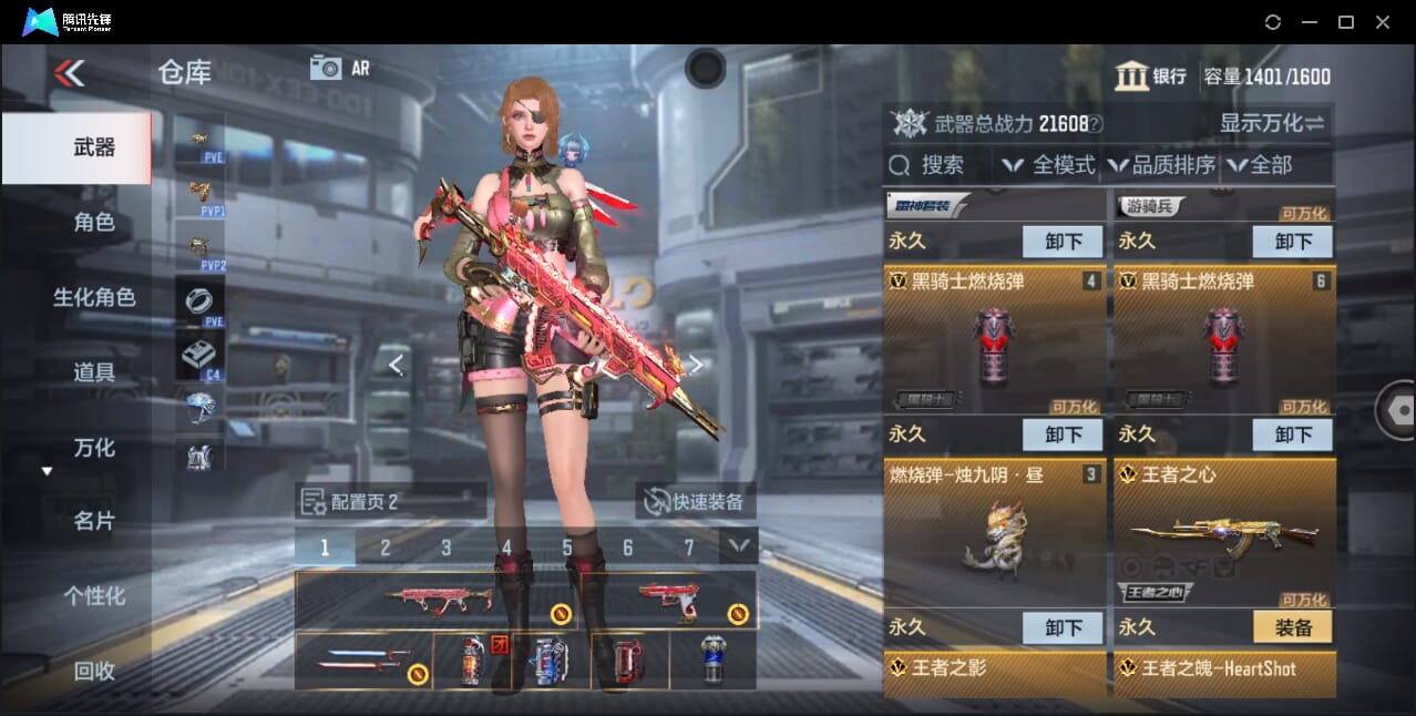 CFMQM357210枪战王者账号详情图18 CFMQM357210枪战王者账号详情图18