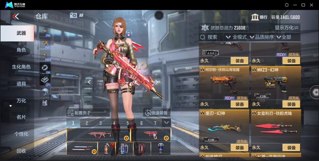 CFMQM357210枪战王者账号详情图35 CFMQM357210枪战王者账号详情图35