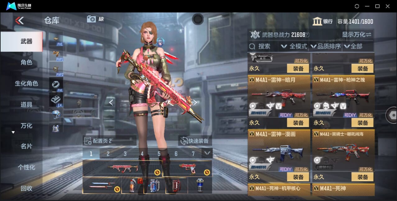 CFMQM357210枪战王者账号详情图23 CFMQM357210枪战王者账号详情图23