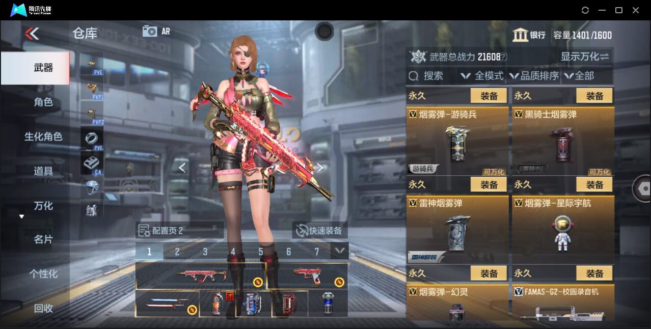 CFMQM357210枪战王者账号详情图42 CFMQM357210枪战王者账号详情图42