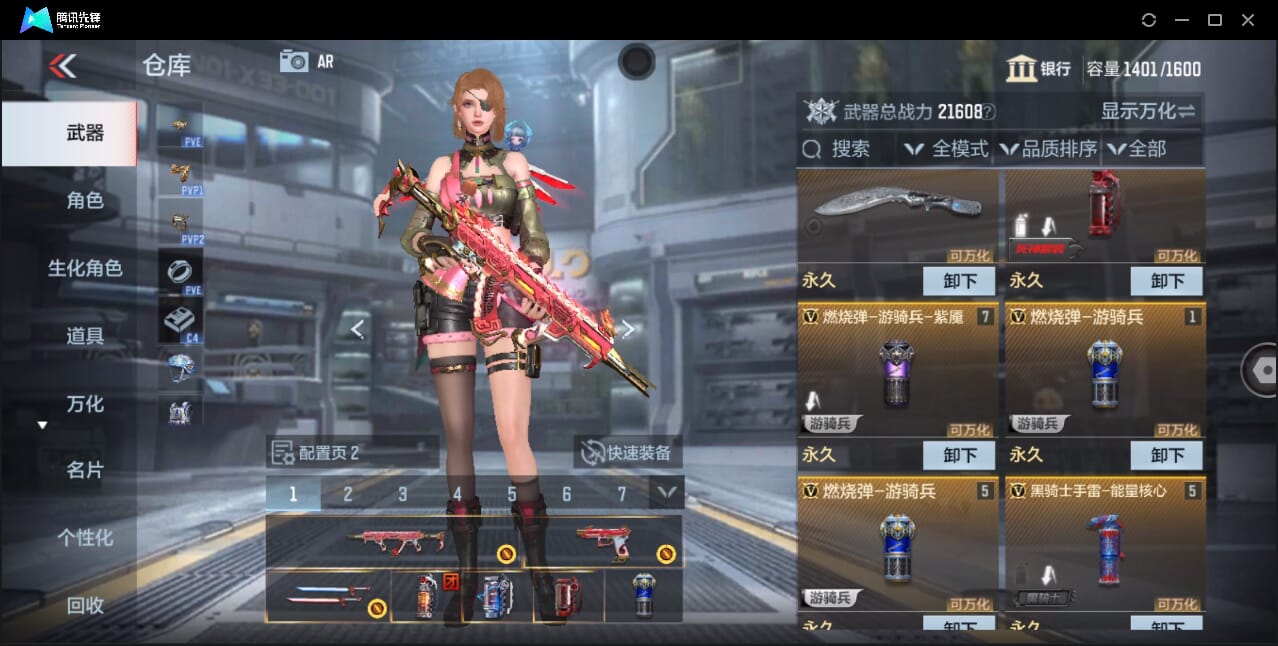 CFMQM357210枪战王者账号详情图15 CFMQM357210枪战王者账号详情图15