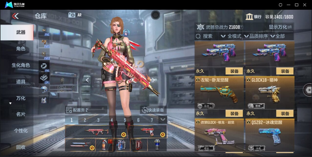 CFMQM357210枪战王者账号详情图32 CFMQM357210枪战王者账号详情图32