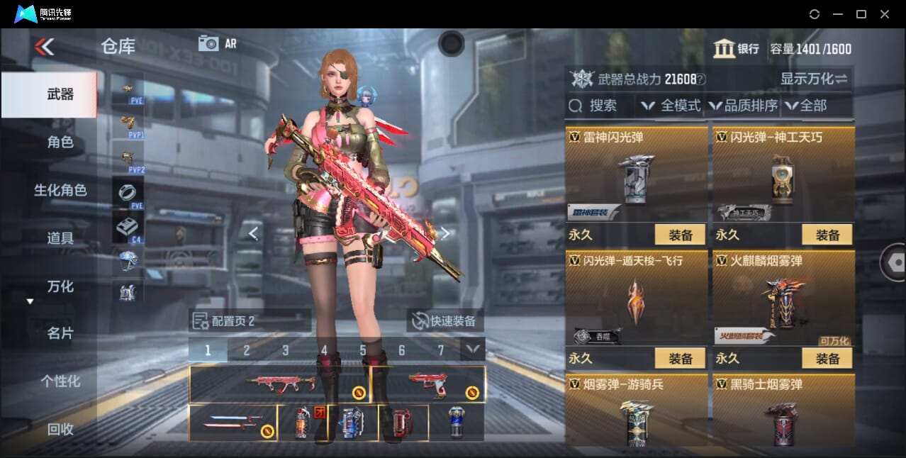 CFMQM357210枪战王者账号详情图43 CFMQM357210枪战王者账号详情图43