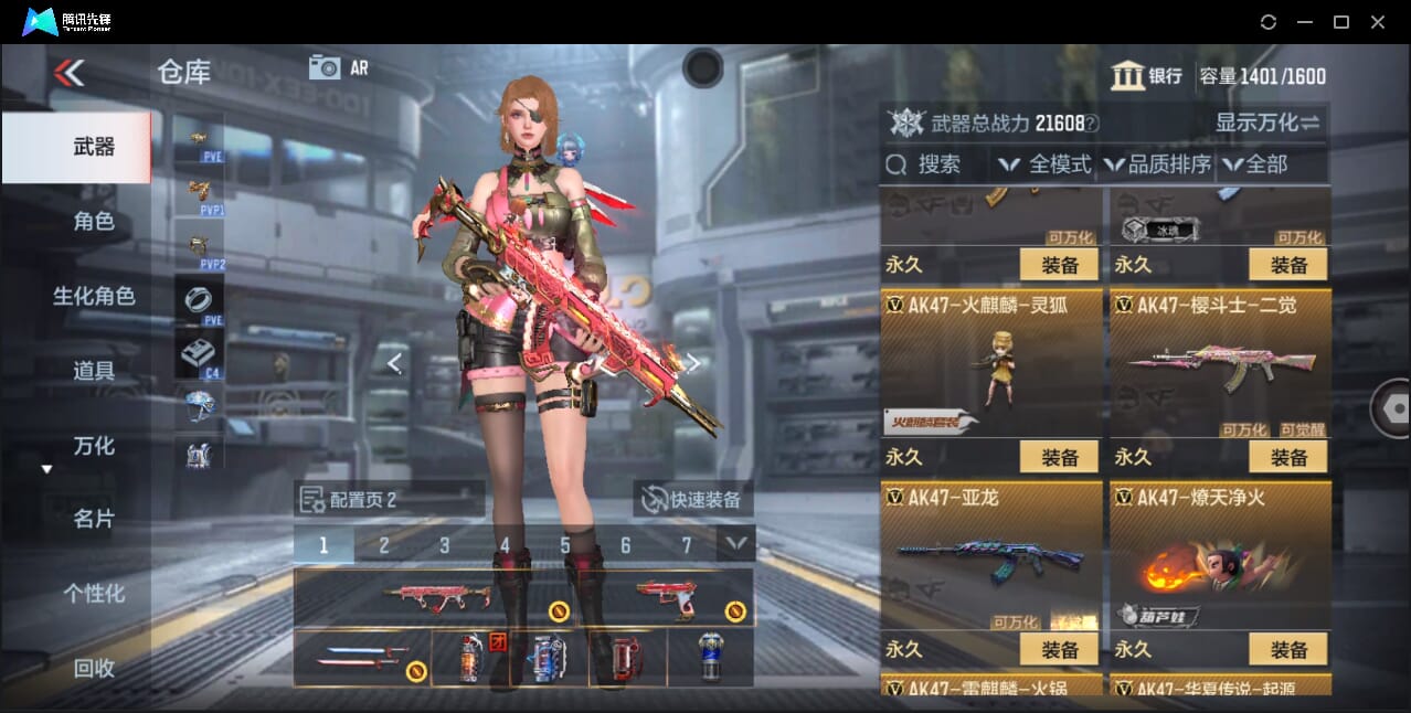 CFMQM357210枪战王者账号详情图20 CFMQM357210枪战王者账号详情图20