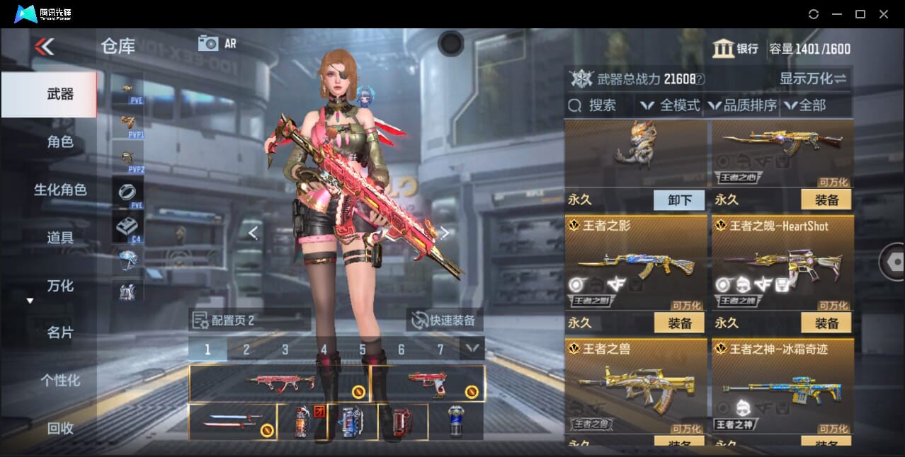 CFMQM357210枪战王者账号详情图21 CFMQM357210枪战王者账号详情图21