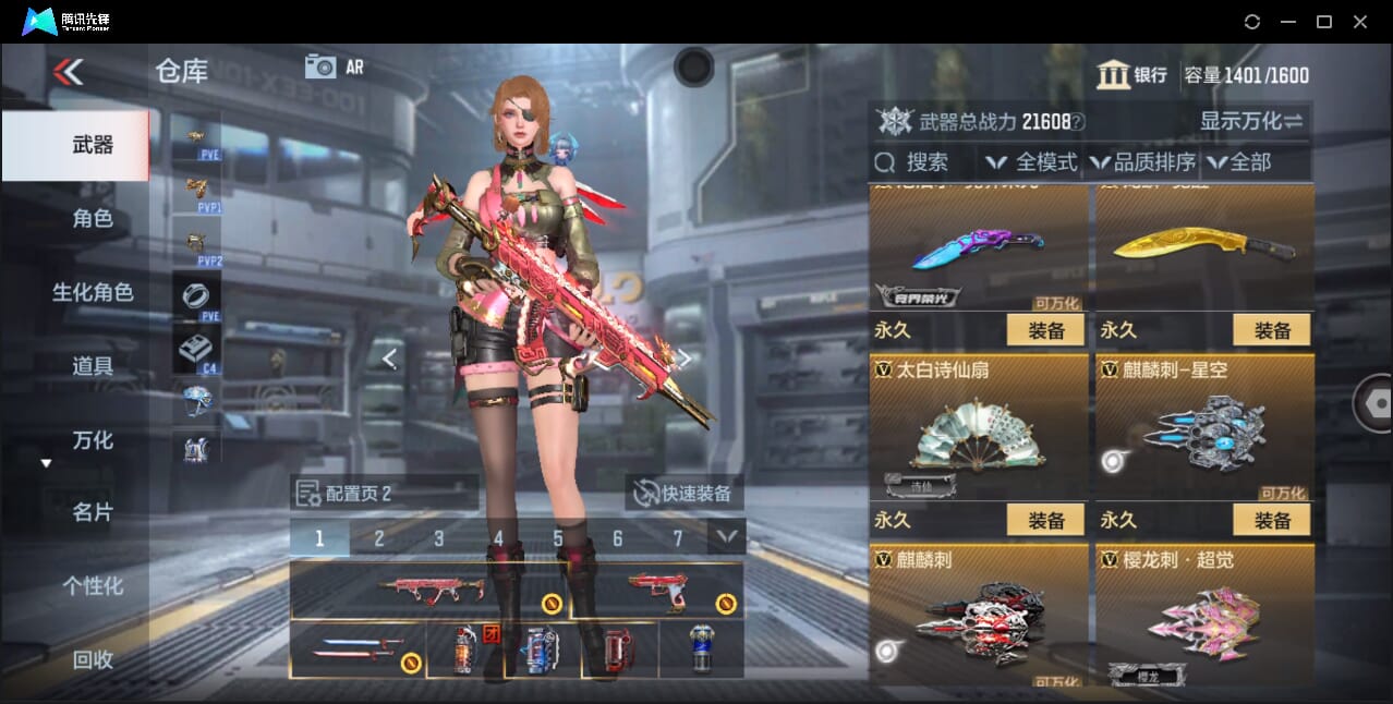 CFMQM357210枪战王者账号详情图36 CFMQM357210枪战王者账号详情图36