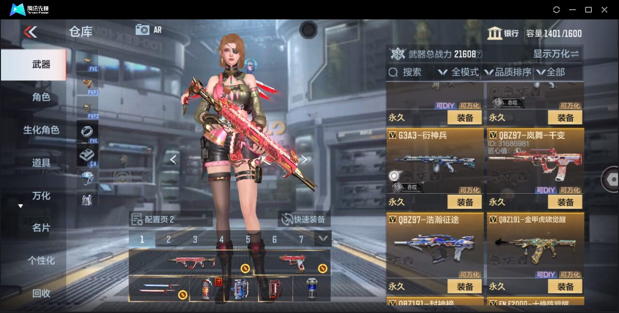 CFMQM357210枪战王者账号详情图27 CFMQM357210枪战王者账号详情图27