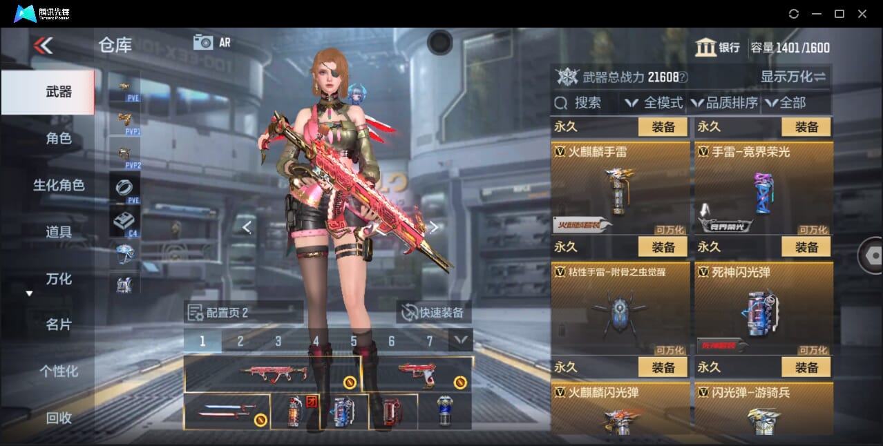 CFMQM357210枪战王者账号详情图41 CFMQM357210枪战王者账号详情图41