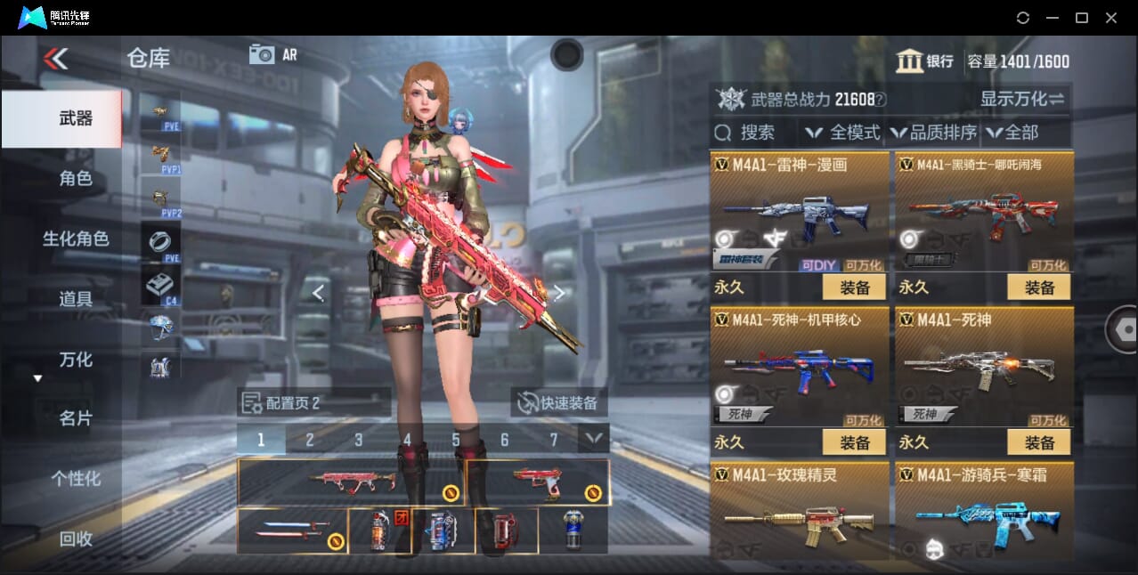 CFMQM357210枪战王者账号详情图28 CFMQM357210枪战王者账号详情图28