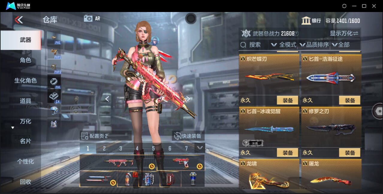 CFMQM357210枪战王者账号详情图37 CFMQM357210枪战王者账号详情图37