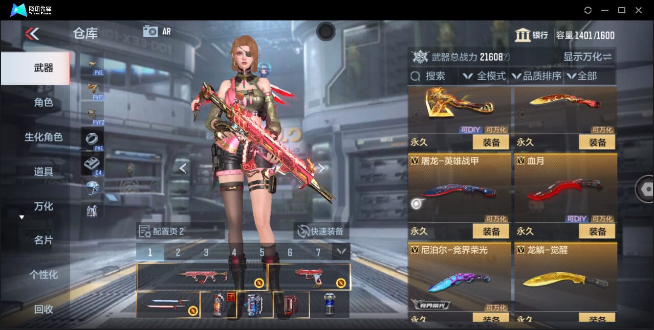 CFMQM357210枪战王者账号详情图39 CFMQM357210枪战王者账号详情图39