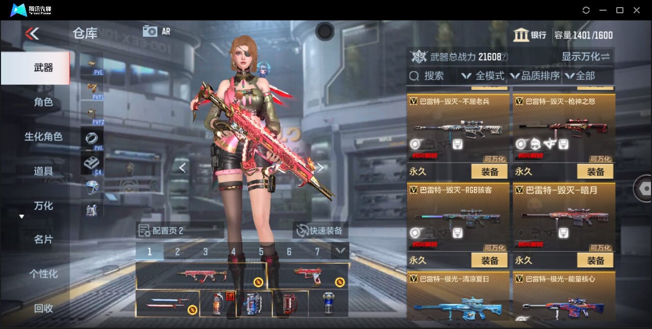 CFMQM357210枪战王者账号详情图31 CFMQM357210枪战王者账号详情图31