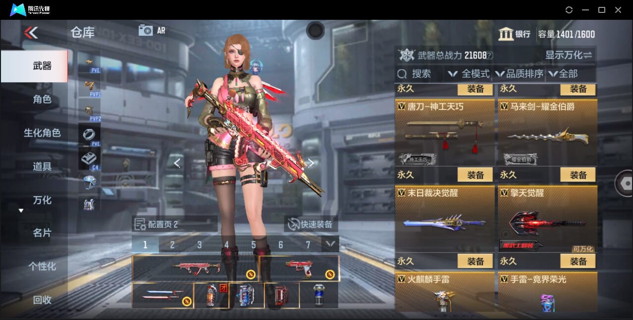 CFMQM357210枪战王者账号详情图38 CFMQM357210枪战王者账号详情图38