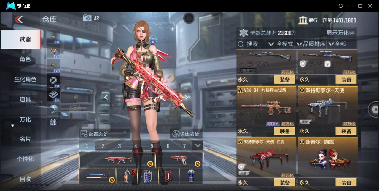 CFMQM357210枪战王者账号详情图34 CFMQM357210枪战王者账号详情图34